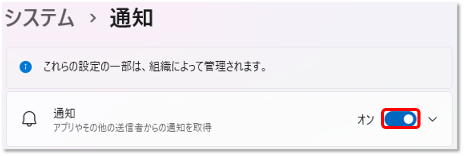 楽天コネクトSmaComでブラウザフォンを使用しており、ブラウザの設定で